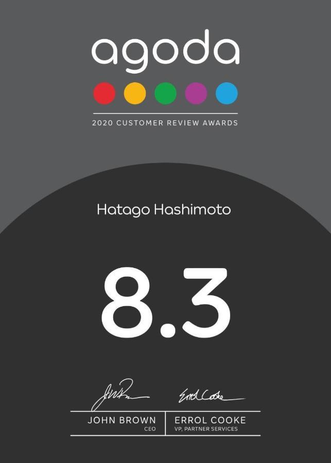 Hatago Hashimoto Ōzu Buitenkant foto