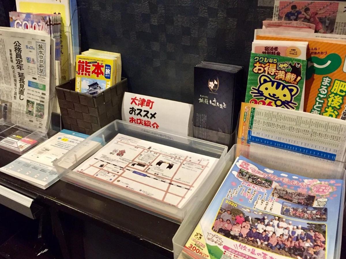Hatago Hashimoto Ōzu Buitenkant foto